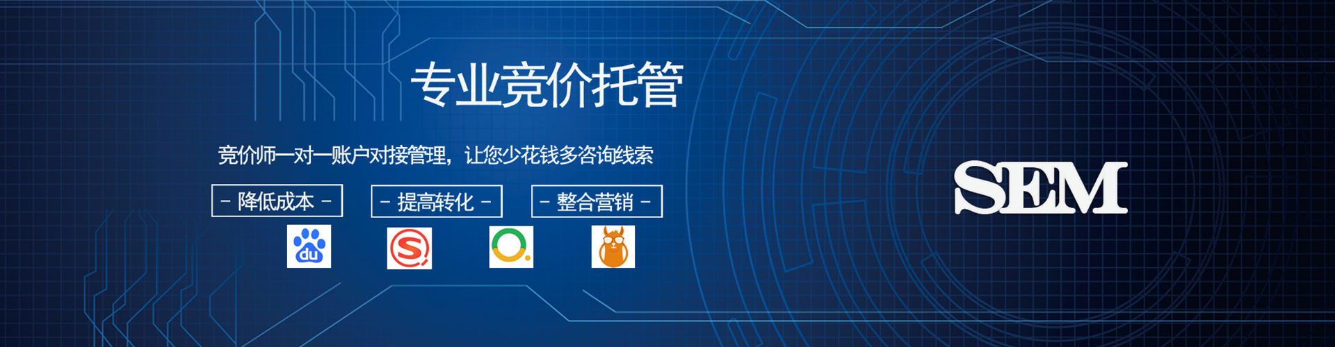 钟祥竞价开户